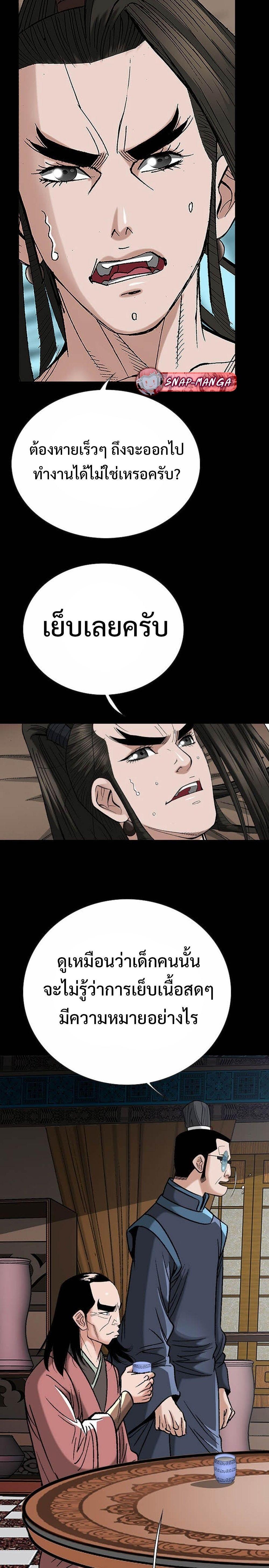 Manga-lc-com อ่านมังงะ อ่านการ์ตูน ออนไลน์ ฟรี Biography of a Novice Warrior ตอนที่ 1 2 3 4 5 6 7 8 9 10 11 12 13 14 ฟรี ไม่มีโฆษณา Manga-lc - อ่าน มังงะ อ่าน การ์ตูน ออนไลน์ อ่านมังงะ ฟรี