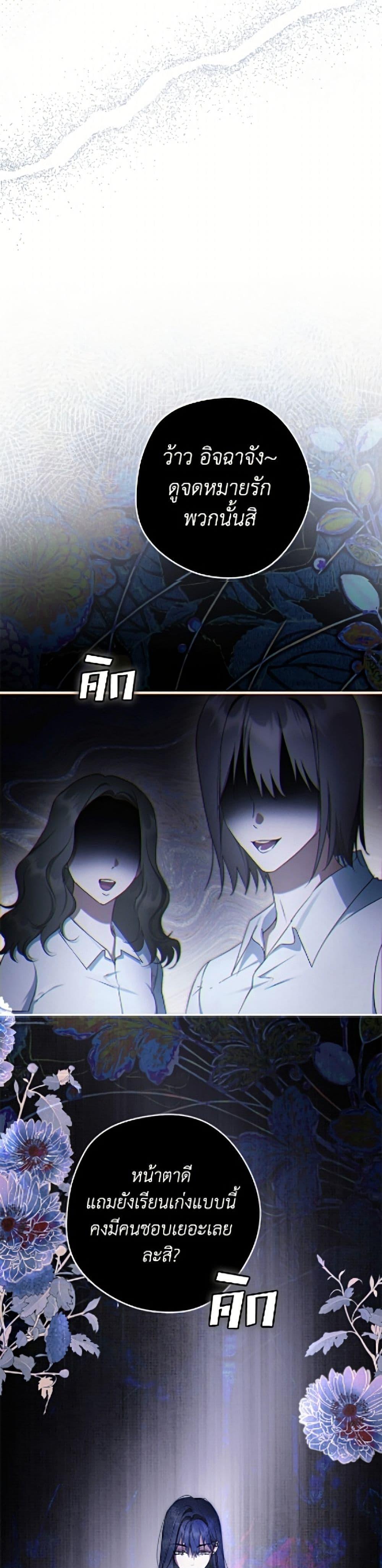 Manga-lc-com อ่านมังงะ อ่านการ์ตูน ออนไลน์ ฟรี An Extra Stole the Male Leads ตอนที่ 1 2 3 4 5 6 7 8 9 10 11 12 13 14 ฟรี ไม่มีโฆษณา Manga-lc - อ่าน มังงะ อ่าน การ์ตูน ออนไลน์ อ่านมังงะ ฟรี