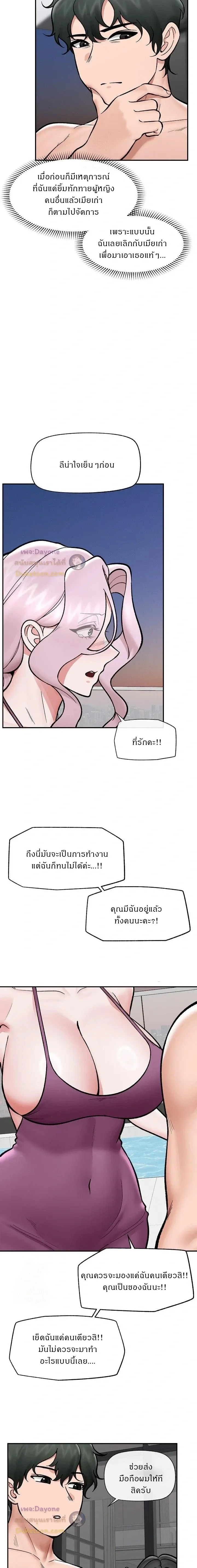 Doujin-Lc- อ่าน โดจิน มังฮวา เกาหลี ญี่ปุ่น จีน แปลไทย Hypnotist Security Guard พลิกชีวิตยามด้วยแอปสะกดเสียว ตอนที่ 1 2 3 4 5 6 7 8 9 10 11 12 13 14 ฟรี ไม่มีโฆษณา อ่าน โดจิน Manhwa เกาหลี ญี่ปุ่น จีน เรามีครบ คัดมาให้เน้นๆ โดจิน 18+ รับประกันความฟินโดย  Doujin Lc