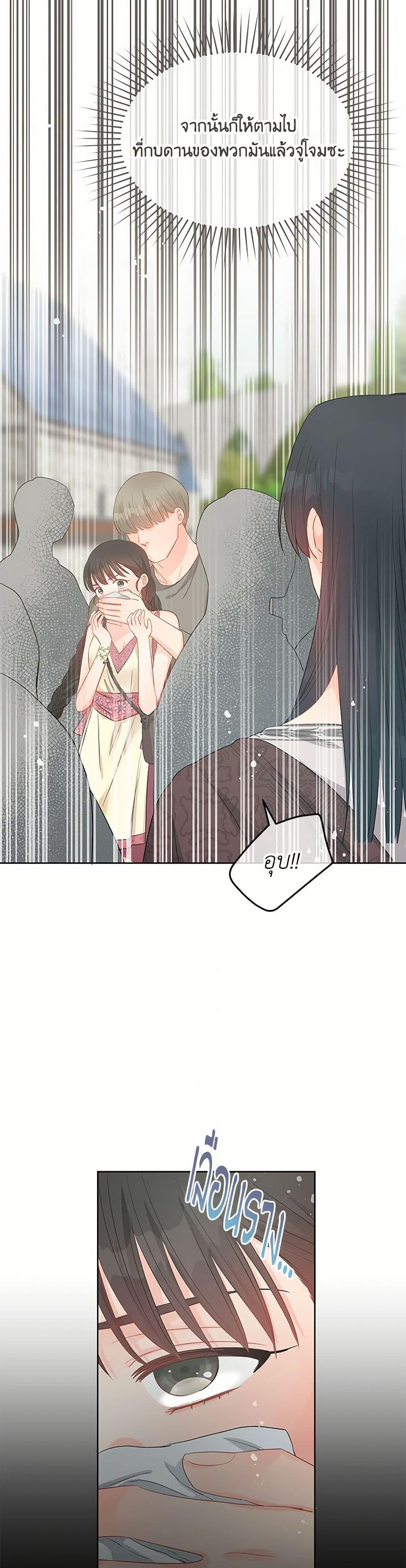 Manga-lc-com อ่านมังงะ อ่านการ์ตูน ออนไลน์ ฟรี Don’t Concern Yourself With That Book ตอนที่ 1 2 3 4 5 6 7 8 9 10 11 12 13 14 ฟรี ไม่มีโฆษณา Manga-lc - อ่าน มังงะ อ่าน การ์ตูน ออนไลน์ อ่านมังงะ ฟรี