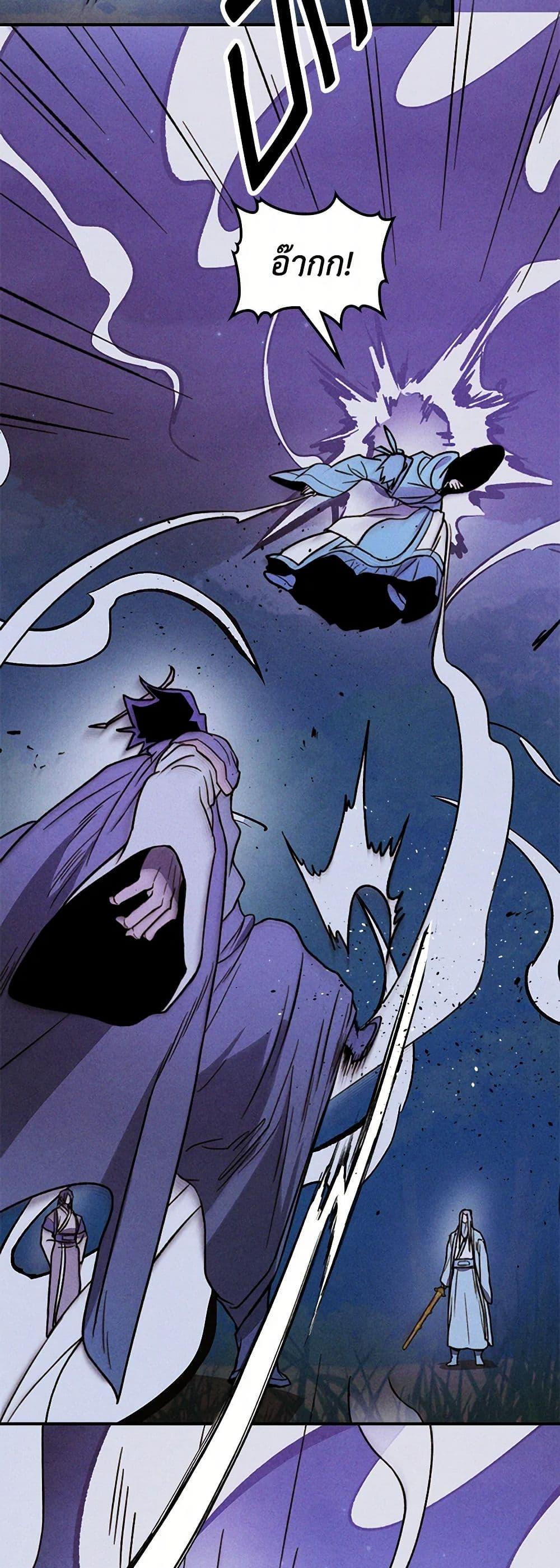 Manga-lc-com อ่านมังงะ อ่านการ์ตูน ออนไลน์ ฟรี Chronicles Of The Martial God’s Return ตอนที่ 1 2 3 4 5 6 7 8 9 10 11 12 13 14 ฟรี ไม่มีโฆษณา Manga-lc - อ่าน มังงะ อ่าน การ์ตูน ออนไลน์ อ่านมังงะ ฟรี