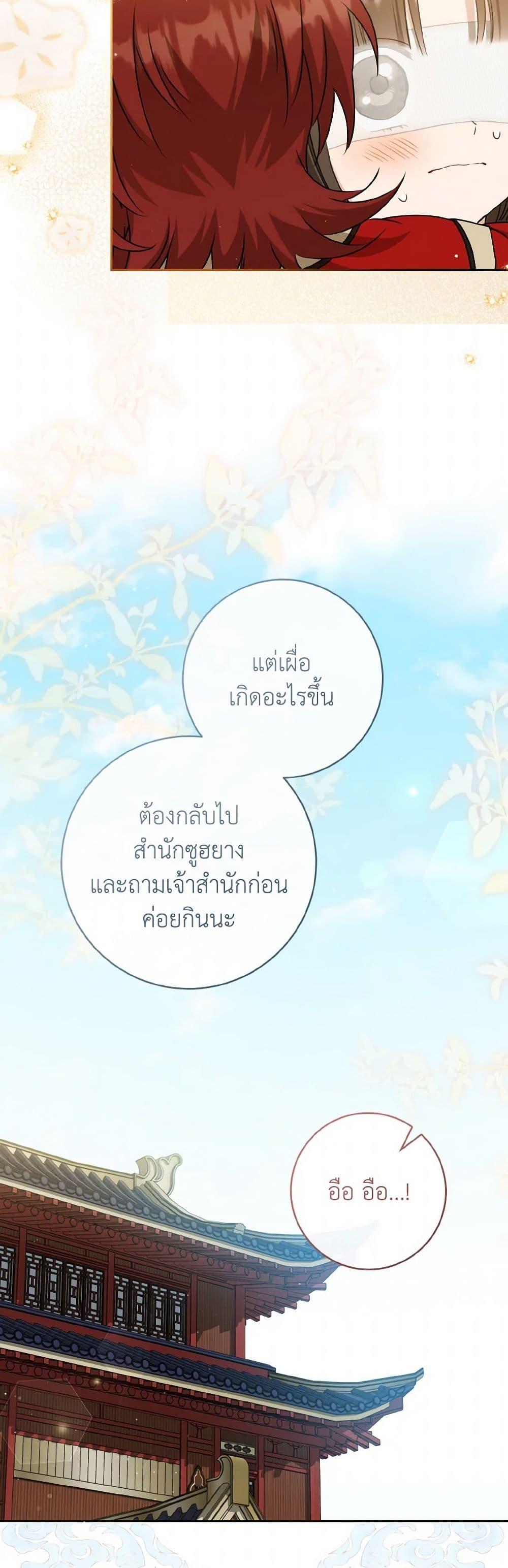 Manga-lc-com อ่านมังงะ อ่านการ์ตูน ออนไลน์ ฟรี I Became the Despised Granddaughter of the Powerful Martial Arts Family ตอนที่ 1 2 3 4 5 6 7 8 9 10 11 12 13 14 ฟรี ไม่มีโฆษณา Manga-lc - อ่าน มังงะ อ่าน การ์ตูน ออนไลน์ อ่านมังงะ ฟรี