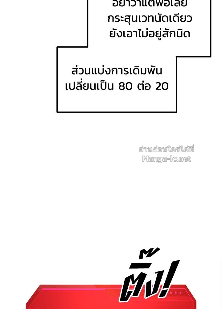 Doujin-Lc- อ่าน โดจิน มังฮวา เกาหลี ญี่ปุ่น จีน แปลไทย ผู้พิชิตเกมป้องกันฐาน ตอนที่ 1 2 3 4 5 6 7 8 9 10 11 12 13 14 ฟรี ไม่มีโฆษณา อ่าน โดจิน Manhwa เกาหลี ญี่ปุ่น จีน เรามีครบ คัดมาให้เน้นๆ โดจิน 18+ รับประกันความฟินโดย Doujin Lc