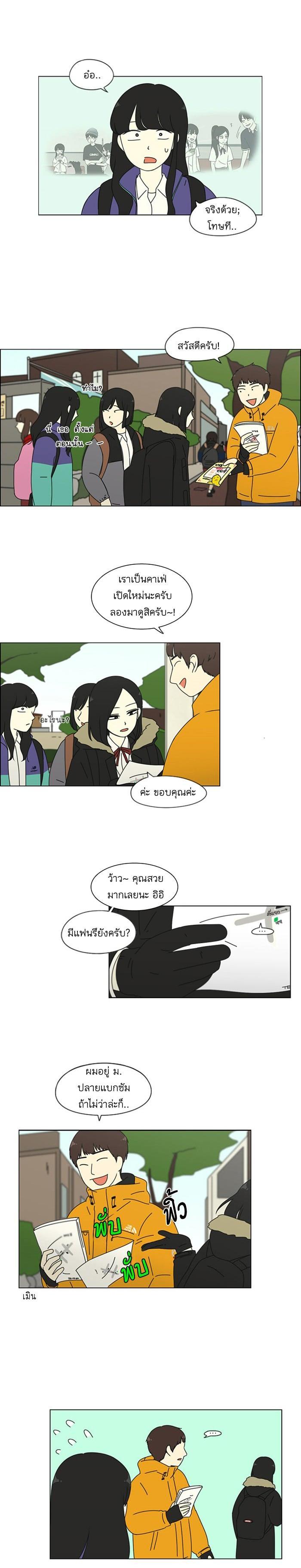 Manga-lc-com อ่านมังงะ อ่านการ์ตูน ออนไลน์ ฟรี Love Revolution รักนี้ต้องปฏิวัติ ตอนที่ 1 2 3 4 5 6 7 8 9 10 11 12 13 14 ฟรี ไม่มีโฆษณา Manga-lc - อ่าน มังงะ อ่าน การ์ตูน ออนไลน์ อ่านมังงะ ฟรี