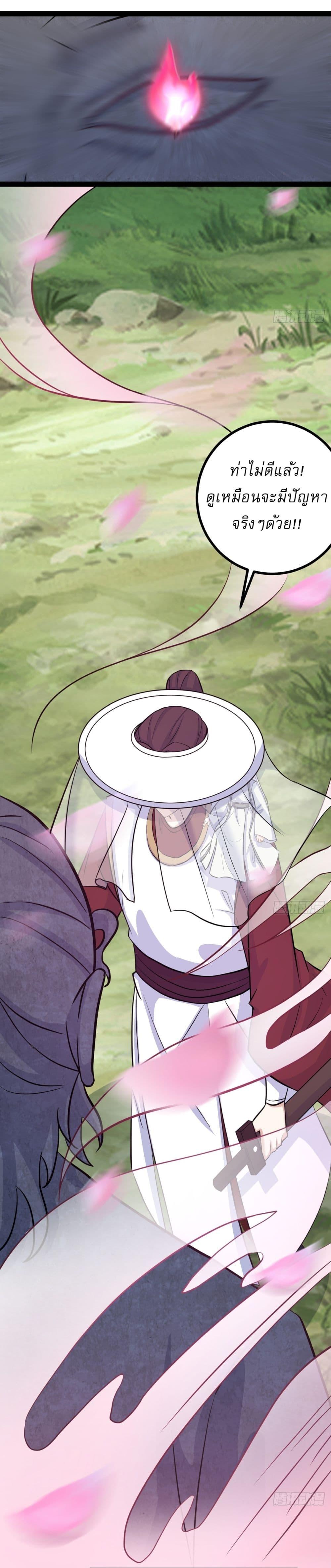 Manga-lc-com อ่านมังงะ อ่านการ์ตูน ออนไลน์ ฟรี Invincible After a Hundred Years of Seclusion ตอนที่ 1 2 3 4 5 6 7 8 9 10 11 12 13 14 ฟรี ไม่มีโฆษณา Manga-lc - อ่าน มังงะ อ่าน การ์ตูน ออนไลน์ อ่านมังงะ ฟรี