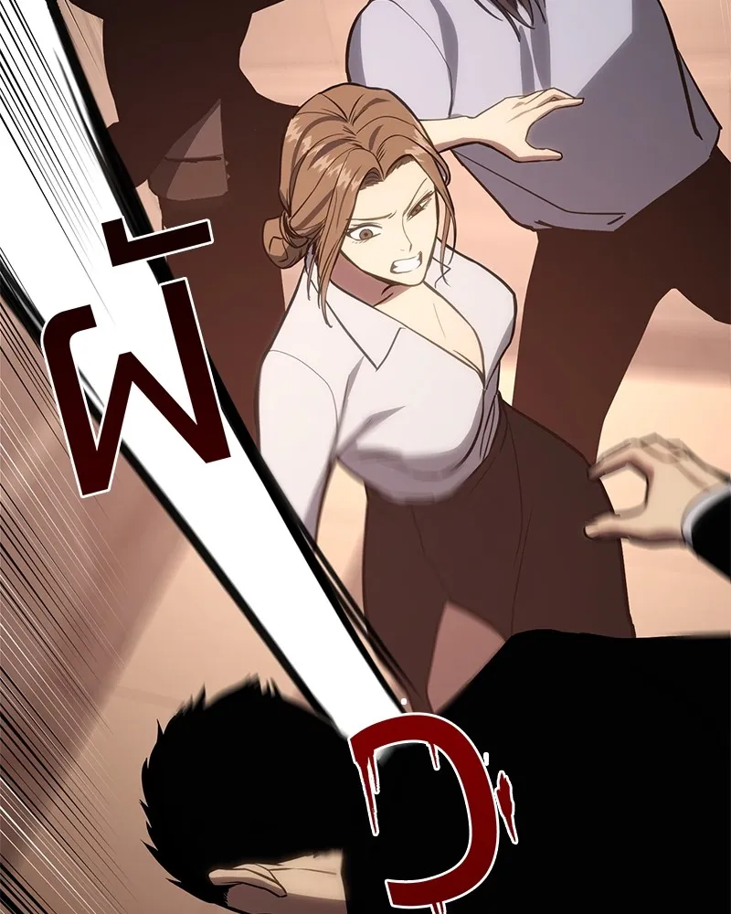 แบคXX ตอนที่ 3 รูปที่ 214