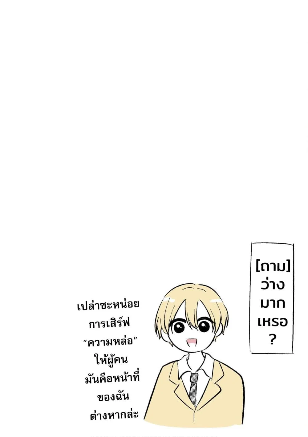 Manga-lc-com อ่านมังงะ อ่านการ์ตูน ออนไลน์ ฟรี Gakkou ni Iru Oniichan-tachi ตอนที่ 1 2 3 4 5 6 7 8 9 10 11 12 13 14 ฟรี ไม่มีโฆษณา Manga-lc - อ่าน มังงะ อ่าน การ์ตูน ออนไลน์ อ่านมังงะ ฟรี