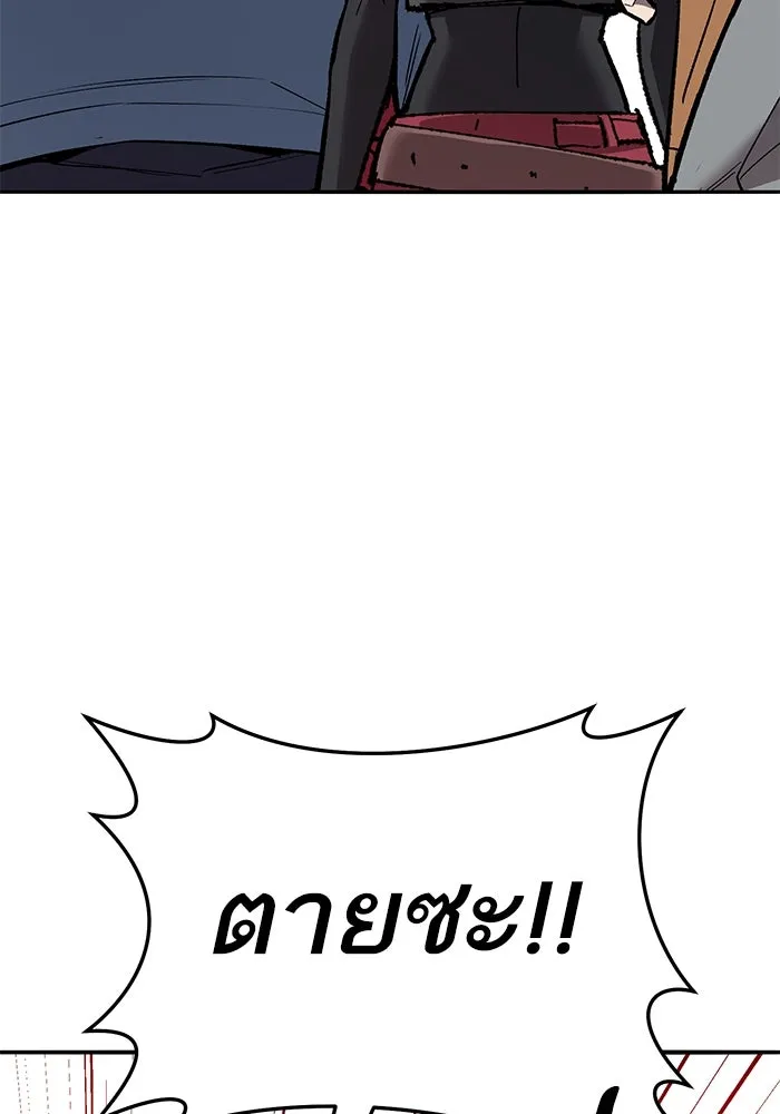 ยอดคนเลเวลทะลุ ตอนที่ 53 โลกที่ลุกเป็นไฟ (8) รูปที่ 157