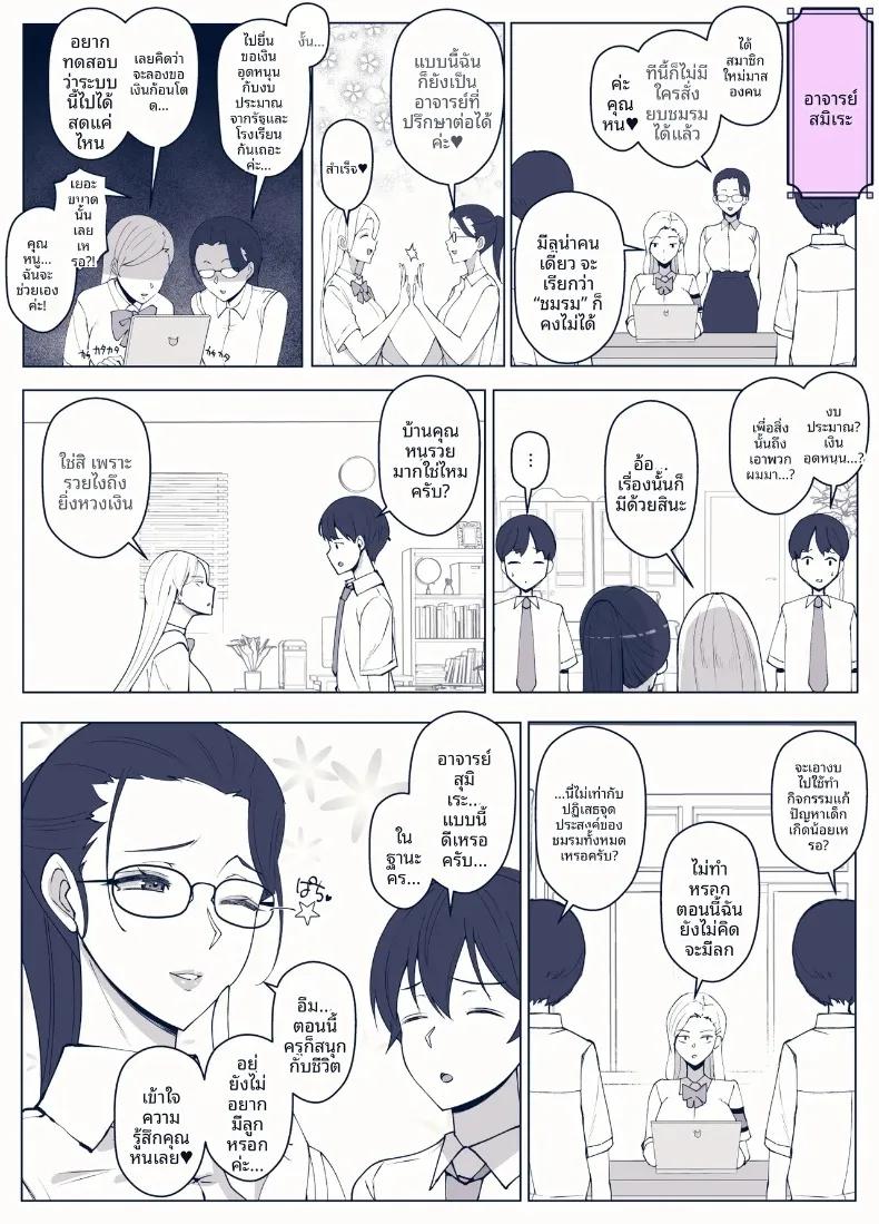 Doujin-Lc- อ่าน โดจิน มังฮวา เกาหลี ญี่ปุ่น จีน แปลไทย แผนกสนับสนุนอนาคตคนรุ่นใหม่ของเลดี้ลูน่า (Yoshiyoshi-ya) ตอนที่ 1 2 3 4 5 6 7 8 9 10 11 12 13 14 ฟรี ไม่มีโฆษณา อ่าน โดจิน Manhwa เกาหลี ญี่ปุ่น จีน เรามีครบ คัดมาให้เน้นๆ โดจิน 18+ รับประกันความฟินโดย  Doujin Lc