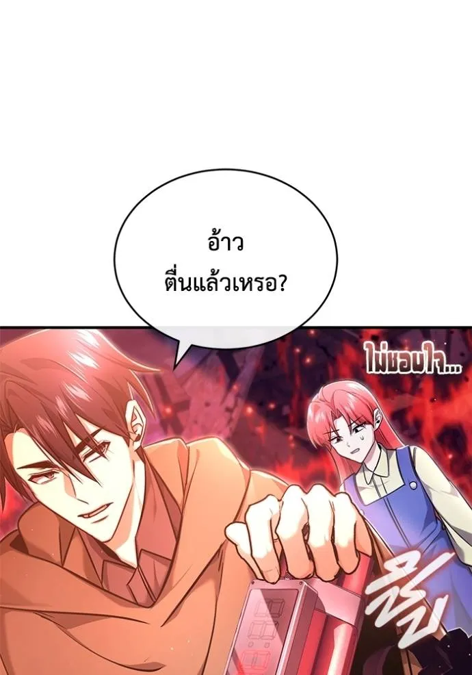 Regressor’s Life Aft ตอนที่ 42 รูปที่ 70