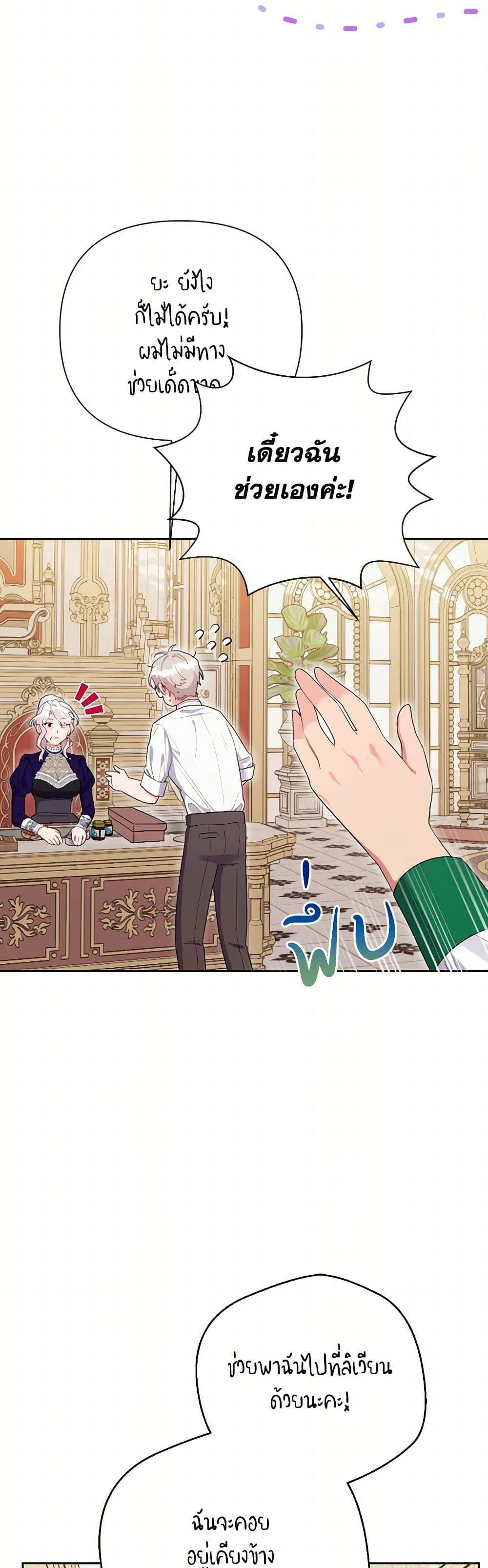 Manga-lc-com อ่านมังงะ อ่านการ์ตูน ออนไลน์ ฟรี The Archvillain’s Daughter-in-Law ตอนที่ 1 2 3 4 5 6 7 8 9 10 11 12 13 14 ฟรี ไม่มีโฆษณา Manga-lc - อ่าน มังงะ อ่าน การ์ตูน ออนไลน์ อ่านมังงะ ฟรี