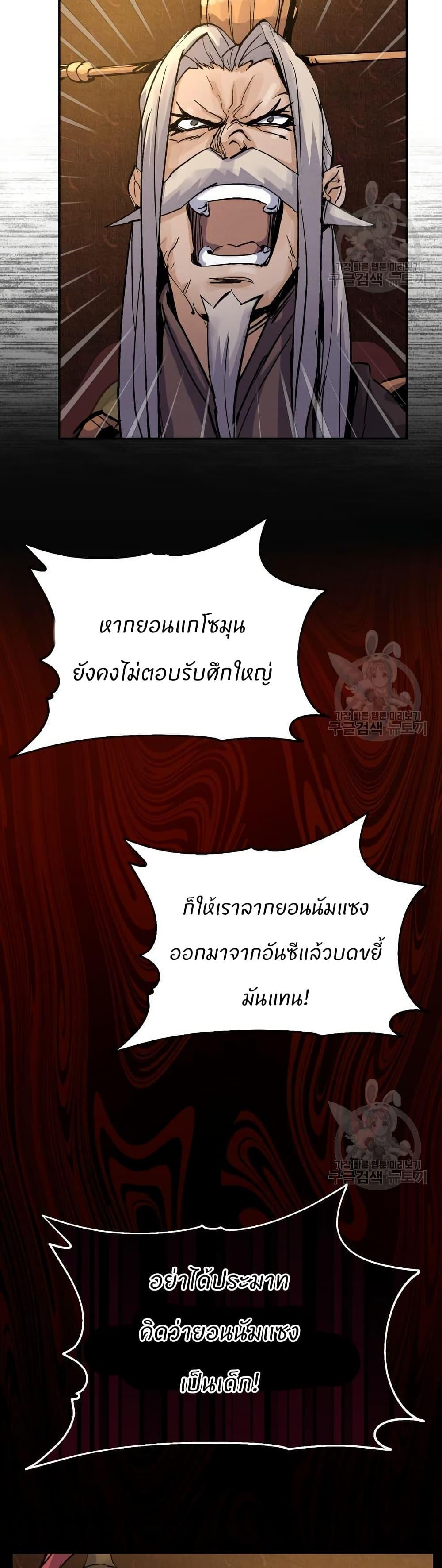 Manga-lc-com อ่านมังงะ อ่านการ์ตูน ออนไลน์ ฟรี Record of a New Goguryeo ตอนที่ 1 2 3 4 5 6 7 8 9 10 11 12 13 14 ฟรี ไม่มีโฆษณา Manga-lc - อ่าน มังงะ อ่าน การ์ตูน ออนไลน์ อ่านมังงะ ฟรี