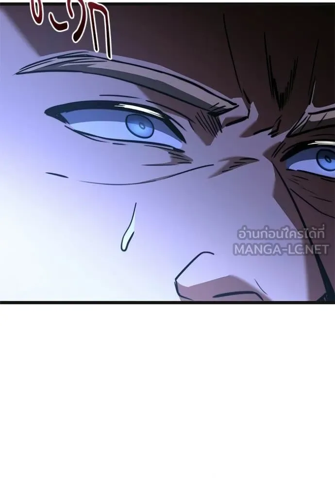 อัศวินดำล่าท้าเวลา ตอนที่ 114 รูปที่ 49