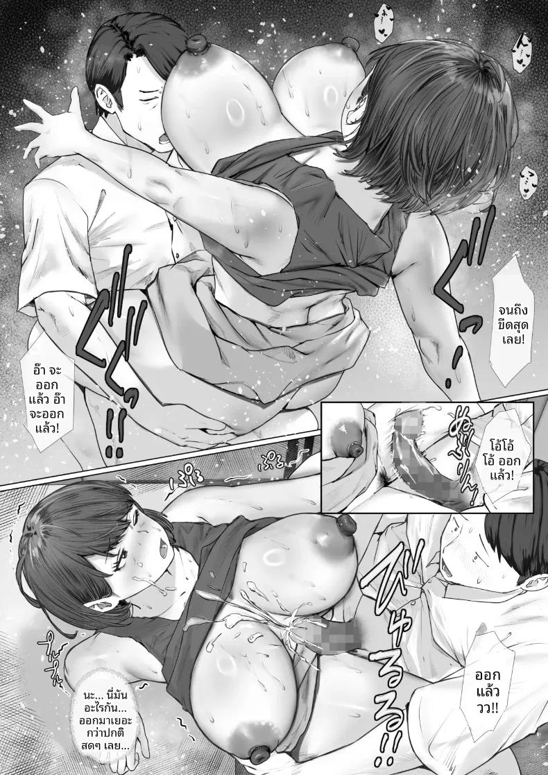 Doujin-Lc- อ่าน โดจิน มังฮวา เกาหลี ญี่ปุ่น จีน แปลไทย ขอโทษนะคะ เเต่ฉันพบความสุขเเล้ว (Tamaya Cinema) ตอนที่ 1 2 3 4 5 6 7 8 9 10 11 12 13 14 ฟรี ไม่มีโฆษณา อ่าน โดจิน Manhwa เกาหลี ญี่ปุ่น จีน เรามีครบ คัดมาให้เน้นๆ โดจิน 18+ รับประกันความฟินโดย  Doujin Lc