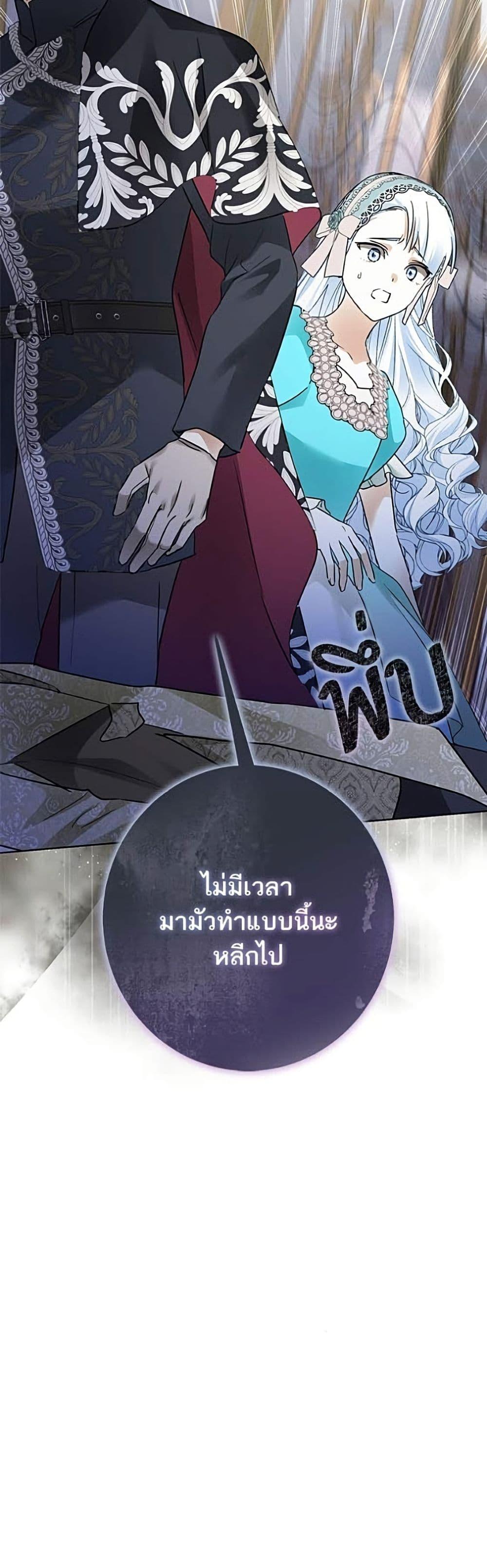 Manga-lc-com อ่านมังงะ อ่านการ์ตูน ออนไลน์ ฟรี Became the Duke’s Male Servant ตอนที่ 1 2 3 4 5 6 7 8 9 10 11 12 13 14 ฟรี ไม่มีโฆษณา Manga-lc - อ่าน มังงะ อ่าน การ์ตูน ออนไลน์ อ่านมังงะ ฟรี