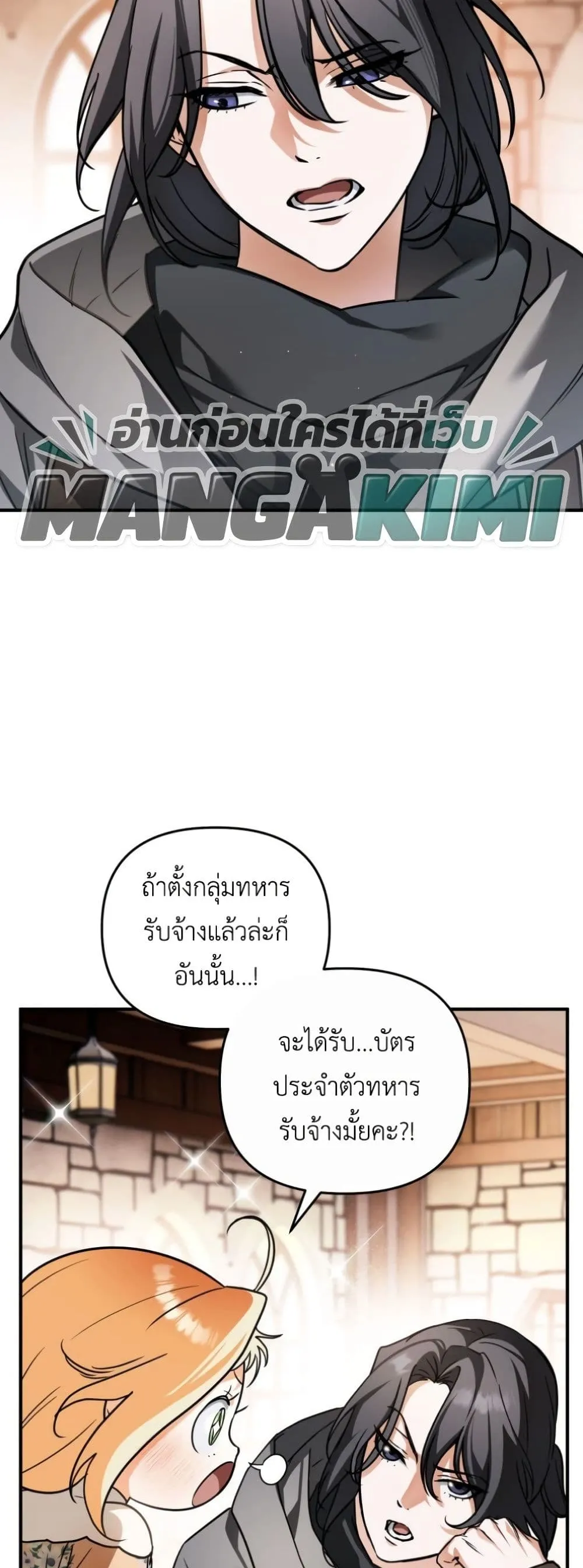 Manga-lc-com อ่านมังงะ อ่านการ์ตูน ออนไลน์ ฟรี Secretly Strong and Searching for My Daddy ตอนที่ 1 2 3 4 5 6 7 8 9 10 11 12 13 14 ฟรี ไม่มีโฆษณา Manga-lc - อ่าน มังงะ อ่าน การ์ตูน ออนไลน์ อ่านมังงะ ฟรี