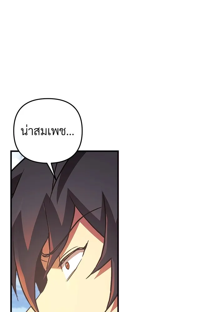 สัปดาห์นี้งดอัปตอนใหม่ ตอนที่ 74 รูปที่ 92