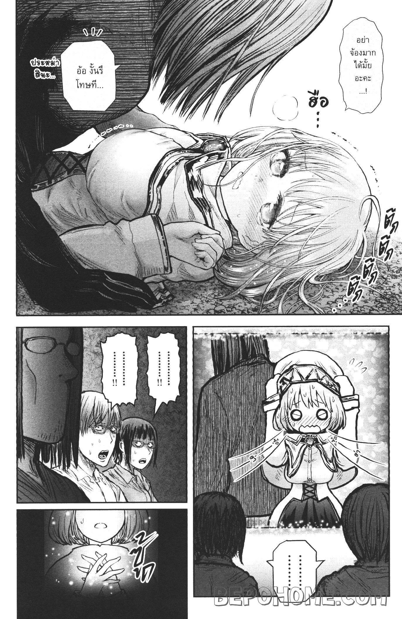 Manga-lc-com อ่านมังงะ อ่านการ์ตูน ออนไลน์ ฟรี Isekai Ojisan ตอนที่ 1 2 3 4 5 6 7 8 9 10 11 12 13 14 ฟรี ไม่มีโฆษณา Manga-lc - อ่าน มังงะ อ่าน การ์ตูน ออนไลน์ อ่านมังงะ ฟรี