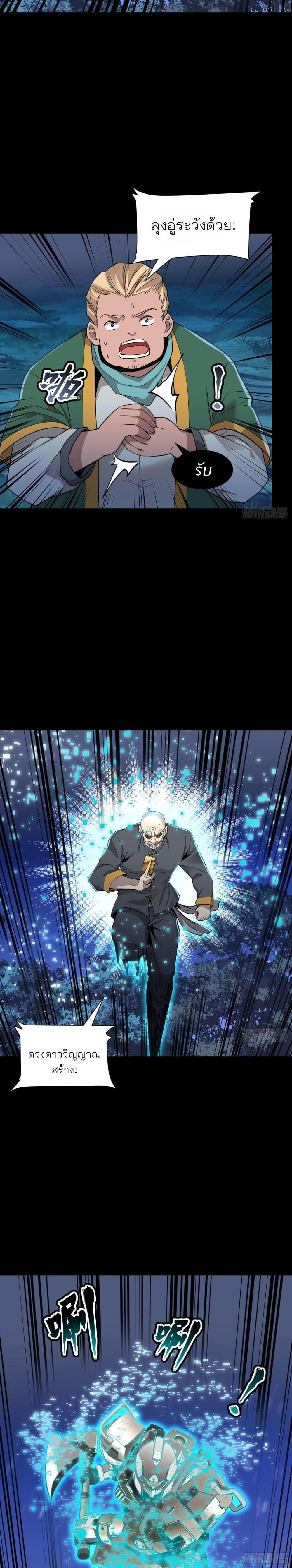 Manga-lc-com อ่านมังงะ อ่านการ์ตูน ออนไลน์ ฟรี Legend of Star General ตอนที่ 1 2 3 4 5 6 7 8 9 10 11 12 13 14 ฟรี ไม่มีโฆษณา Manga-lc - อ่าน มังงะ อ่าน การ์ตูน ออนไลน์ อ่านมังงะ ฟรี