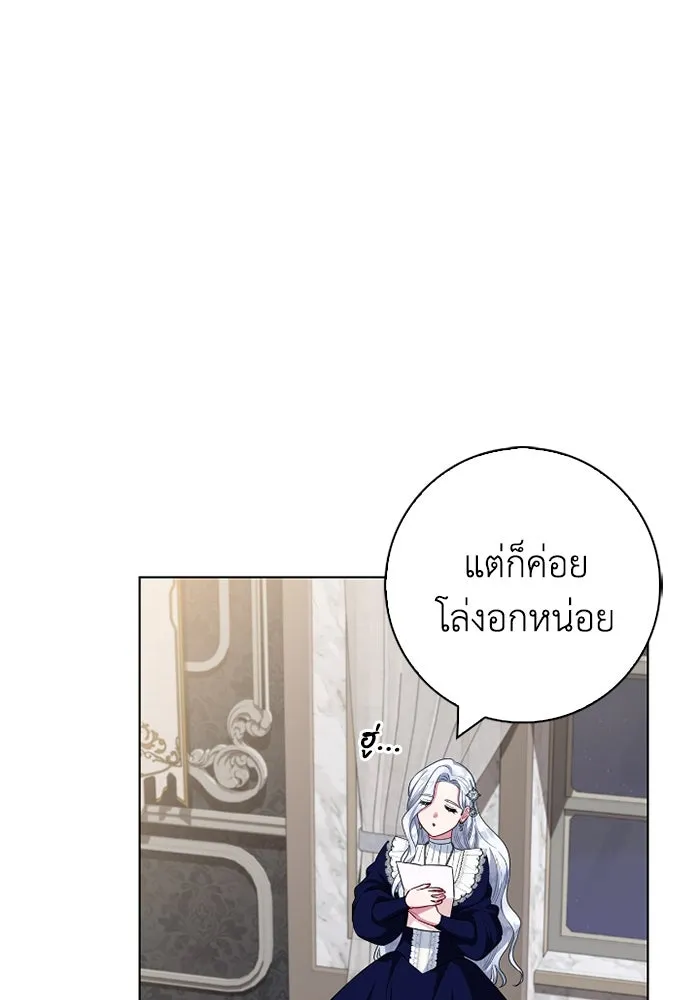 ฉันกลายเป็นแม่พระเอกนิยายจอมเสเพล ตอนที่ 64 รูปที่ 88