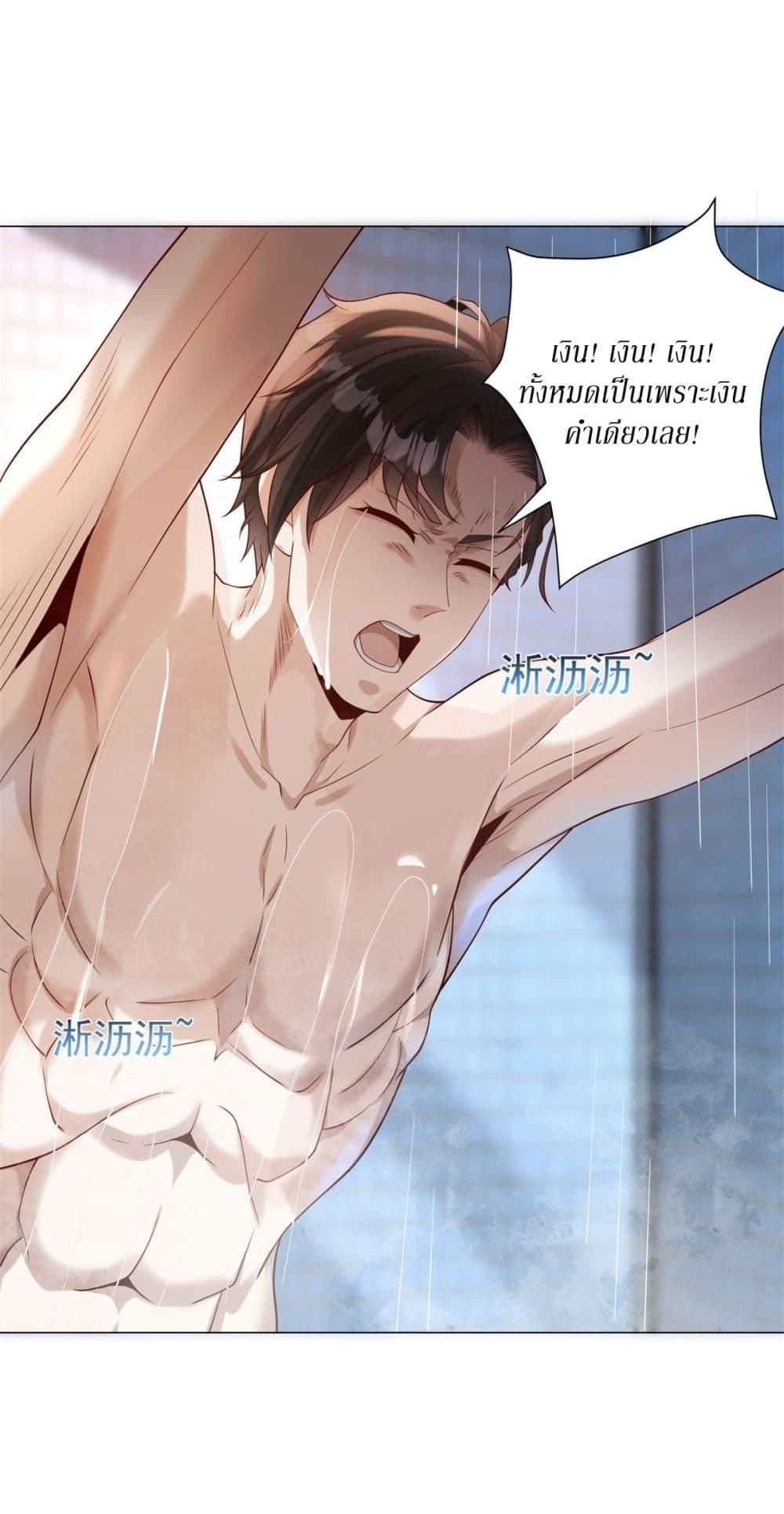 Manga-lc-com อ่านมังงะ อ่านการ์ตูน ออนไลน์ ฟรี Dominating With the Price Collapse System ตอนที่ 1 2 3 4 5 6 7 8 9 10 11 12 13 14 ฟรี ไม่มีโฆษณา Manga-lc - อ่าน มังงะ อ่าน การ์ตูน ออนไลน์ อ่านมังงะ ฟรี