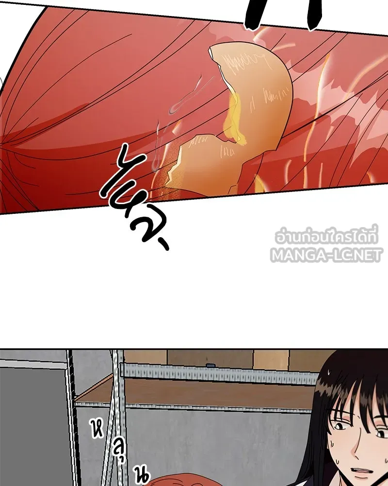 Pyramid Game เกมพีระมิด ตอนที่ 43 รูปที่ 15