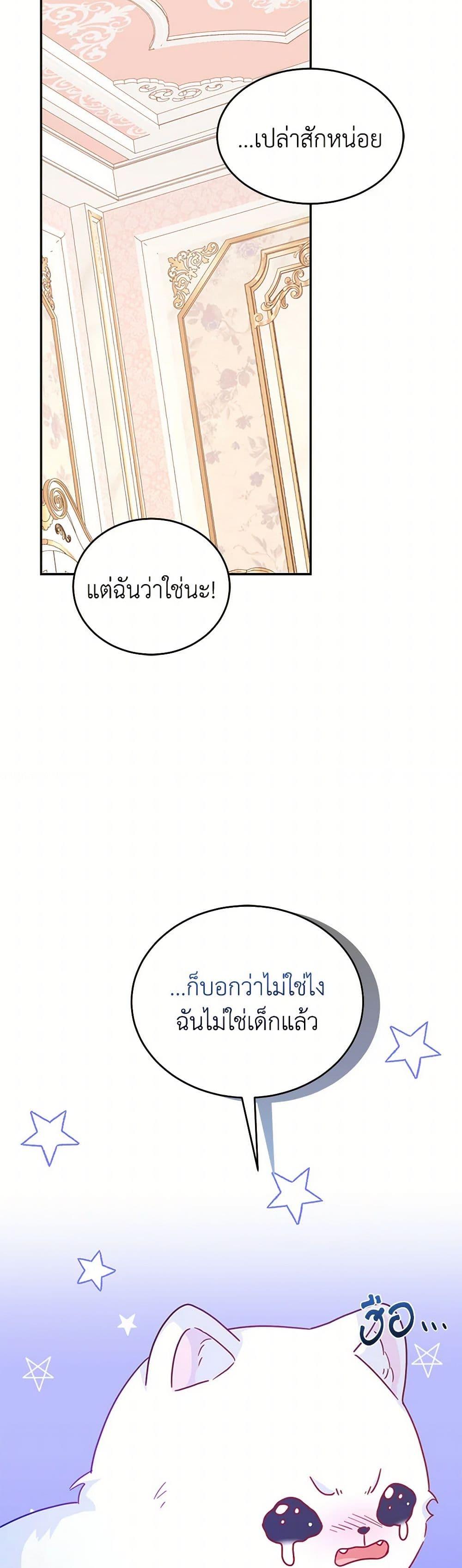 Manga-lc-com อ่านมังงะ อ่านการ์ตูน ออนไลน์ ฟรี Saved by Crazy Stepfather! ตอนที่ 1 2 3 4 5 6 7 8 9 10 11 12 13 14 ฟรี ไม่มีโฆษณา Manga-lc - อ่าน มังงะ อ่าน การ์ตูน ออนไลน์ อ่านมังงะ ฟรี