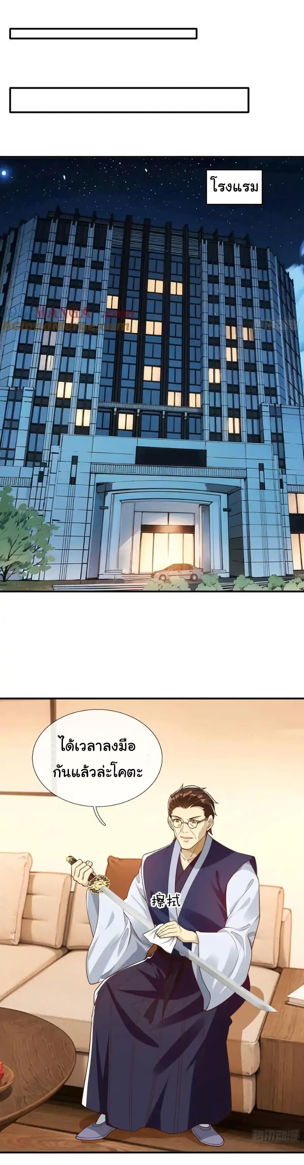 Manga-lc-com อ่านมังงะ อ่านการ์ตูน ออนไลน์ ฟรี I cultivated to become a god in the city ตอนที่ 1 2 3 4 5 6 7 8 9 10 11 12 13 14 ฟรี ไม่มีโฆษณา Manga-lc - อ่าน มังงะ อ่าน การ์ตูน ออนไลน์ อ่านมังงะ ฟรี