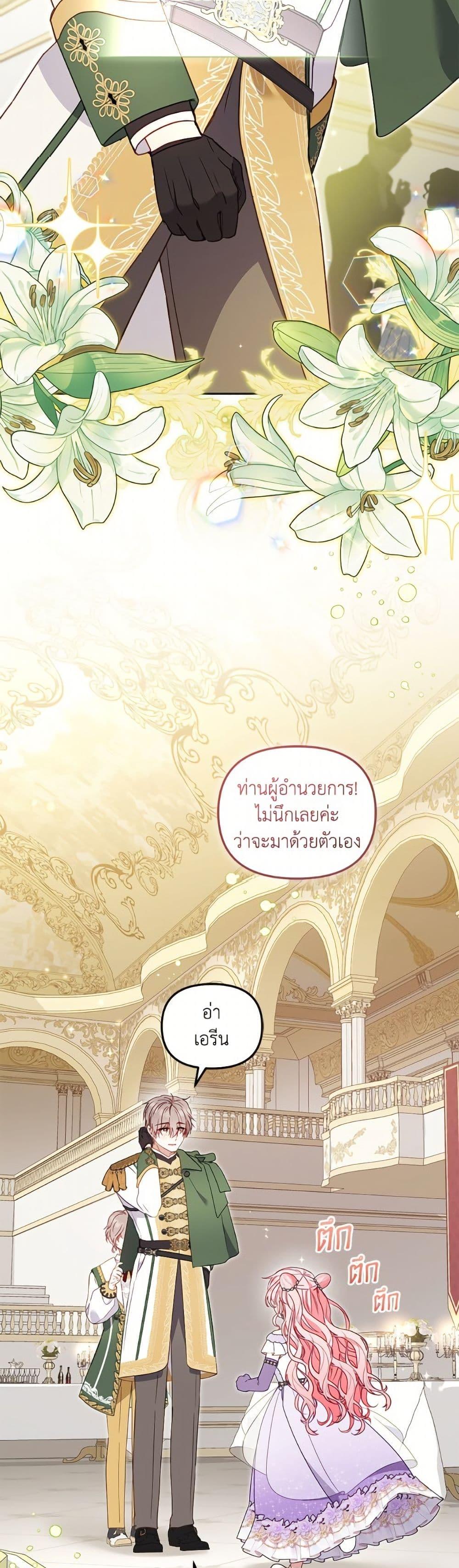 Manga-lc-com อ่านมังงะ อ่านการ์ตูน ออนไลน์ ฟรี I’m Being Raised by Villains ตอนที่ 1 2 3 4 5 6 7 8 9 10 11 12 13 14 ฟรี ไม่มีโฆษณา Manga-lc - อ่าน มังงะ อ่าน การ์ตูน ออนไลน์ อ่านมังงะ ฟรี