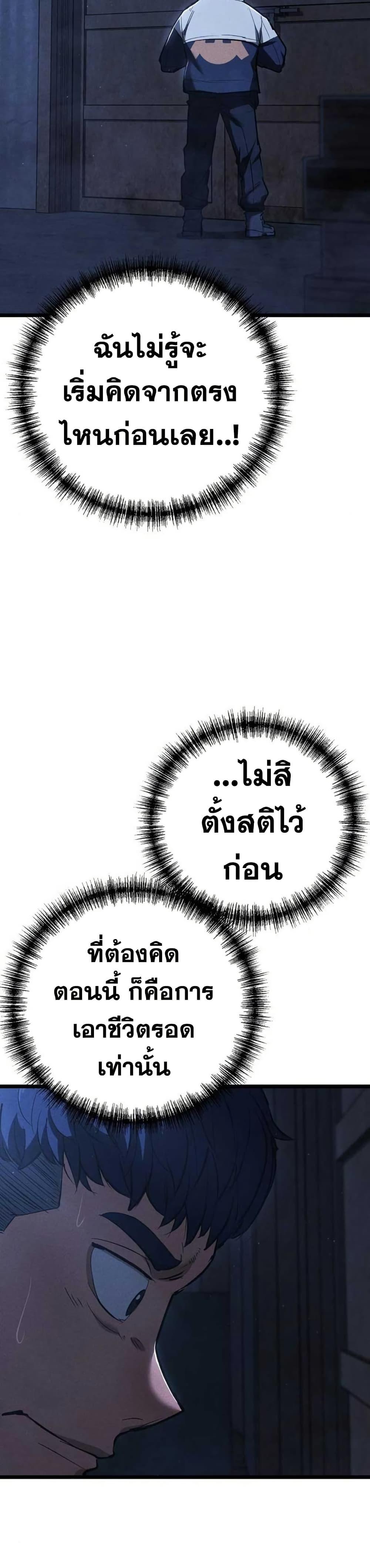 Manga-lc-com อ่านมังงะ อ่านการ์ตูน ออนไลน์ ฟรี The Cleaners Agent ตอนที่ 1 2 3 4 5 6 7 8 9 10 11 12 13 14 ฟรี ไม่มีโฆษณา Manga-lc - อ่าน มังงะ อ่าน การ์ตูน ออนไลน์ อ่านมังงะ ฟรี