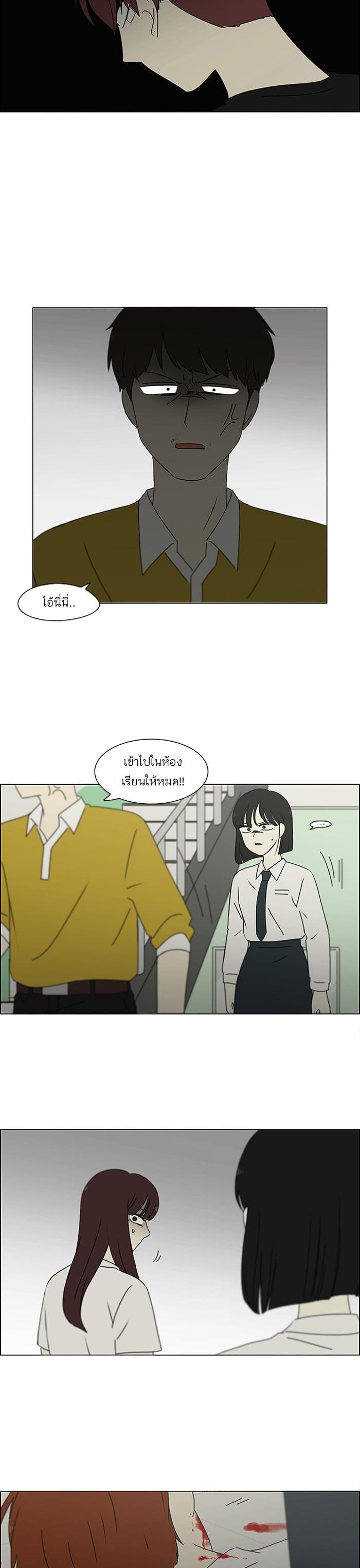 Manga-lc-com อ่านมังงะ อ่านการ์ตูน ออนไลน์ ฟรี Love Revolution รักนี้ต้องปฏิวัติ ตอนที่ 1 2 3 4 5 6 7 8 9 10 11 12 13 14 ฟรี ไม่มีโฆษณา Manga-lc - อ่าน มังงะ อ่าน การ์ตูน ออนไลน์ อ่านมังงะ ฟรี