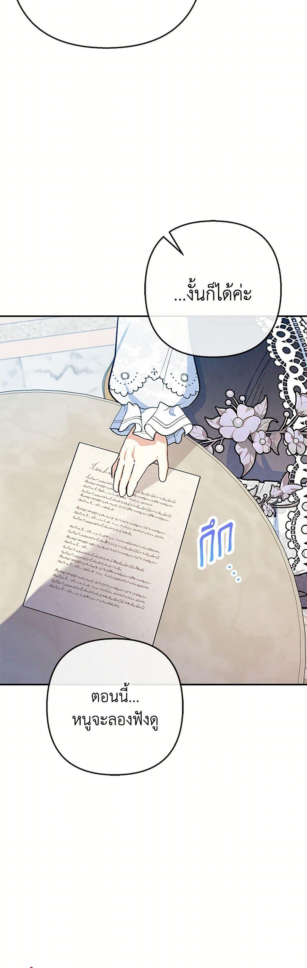 Manga-lc-com อ่านมังงะ อ่านการ์ตูน ออนไลน์ ฟรี I Am A Daughter Loved By The Devil ตอนที่ 1 2 3 4 5 6 7 8 9 10 11 12 13 14 ฟรี ไม่มีโฆษณา Manga-lc - อ่าน มังงะ อ่าน การ์ตูน ออนไลน์ อ่านมังงะ ฟรี