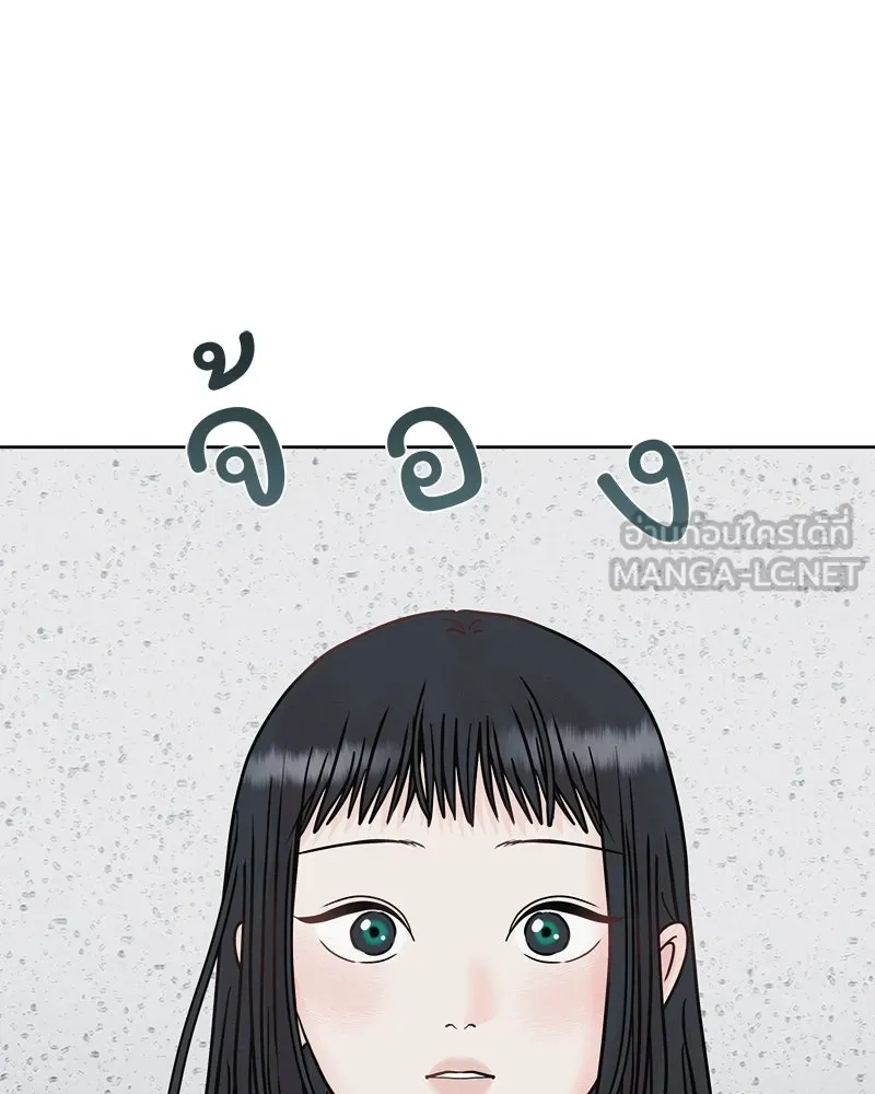 รักนี้ไม่ต้องมีเซนส์ ตอนที่ 17 รูปที่ 30