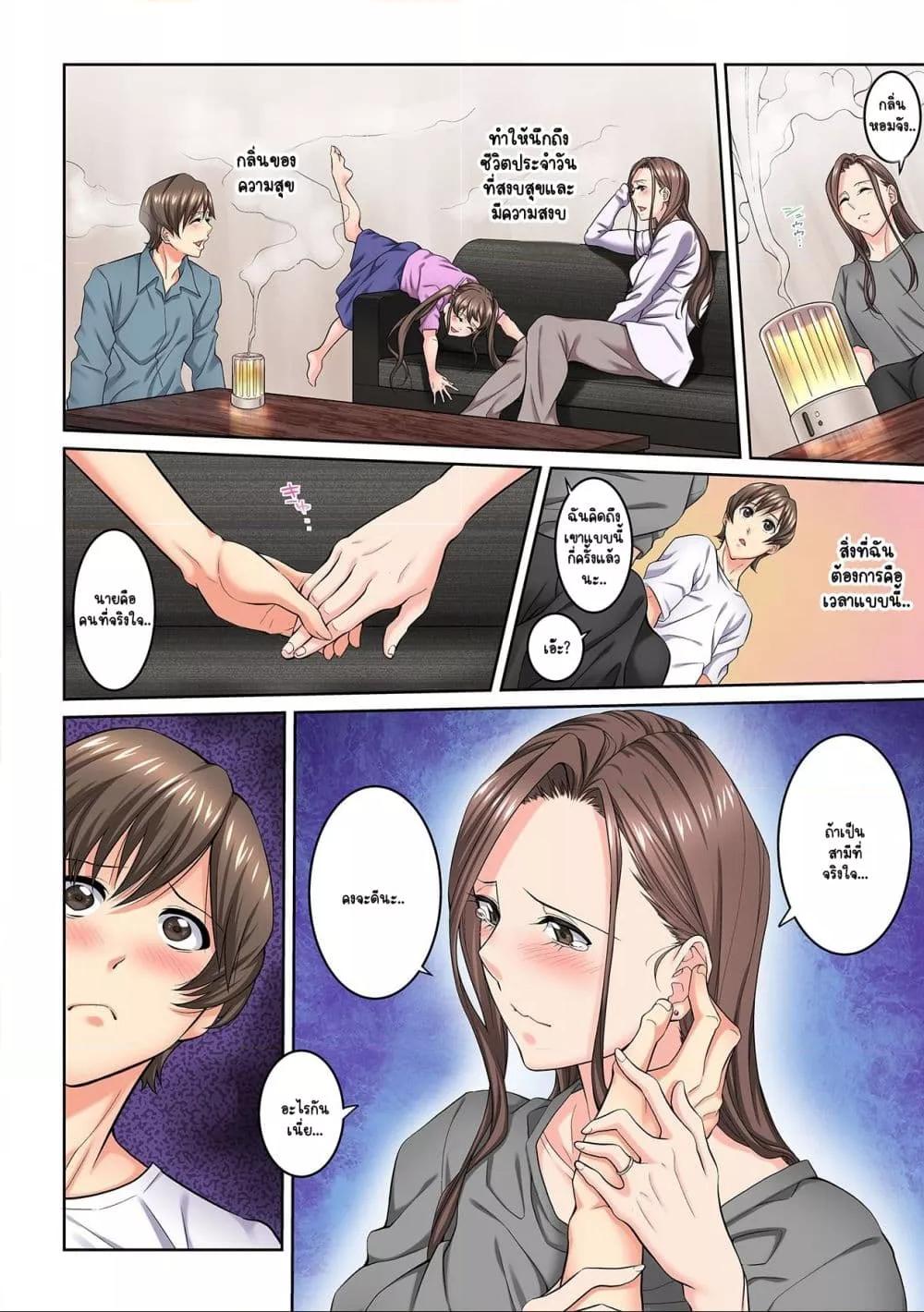 Doujin-Lc- อ่าน โดจิน มังฮวา เกาหลี ญี่ปุ่น จีน แปลไทย [Brother Pierrot] Tonari no Hitozuma ni Furin Sonyuu – กลิ่นหอมแห่งการเริ่มต้นใหม่ ตอนที่ 1 2 3 4 5 6 7 8 9 10 11 12 13 14 ฟรี ไม่มีโฆษณา อ่าน โดจิน Manhwa เกาหลี ญี่ปุ่น จีน เรามีครบ คัดมาให้เน้นๆ โดจิน 18+ รับประกันความฟินโดย  Doujin Lc