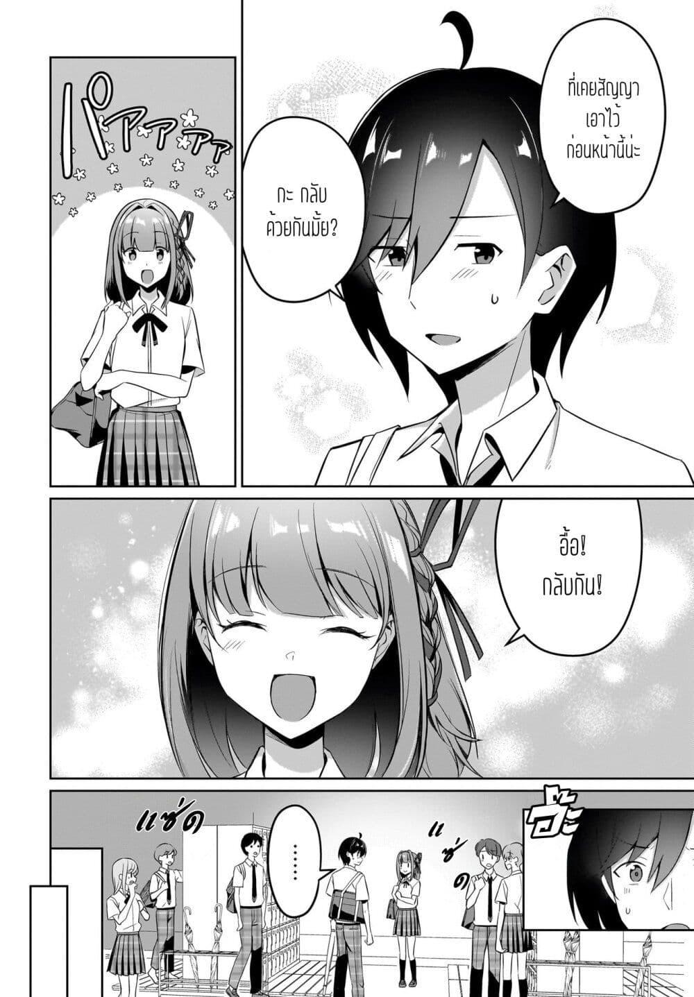 Manga-lc-com อ่านมังงะ อ่านการ์ตูน ออนไลน์ ฟรี Maigo no Onnanoko wo Ie made Todoketara, Genkan kara Detekita no wa Gakunen Ichi no Bishoujo deshita ตอนที่ 1 2 3 4 5 6 7 8 9 10 11 12 13 14 ฟรี ไม่มีโฆษณา Manga-lc - อ่าน มังงะ อ่าน การ์ตูน ออนไลน์ อ่านมังงะ ฟรี