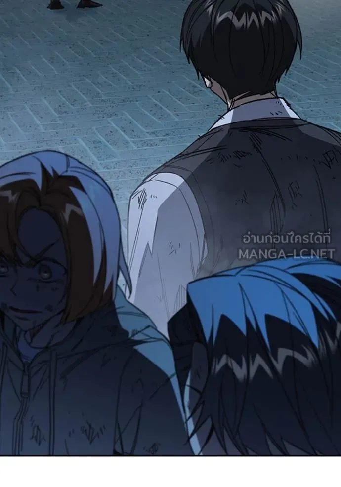 Study Group ตอนที่ 293 รูปที่ 111