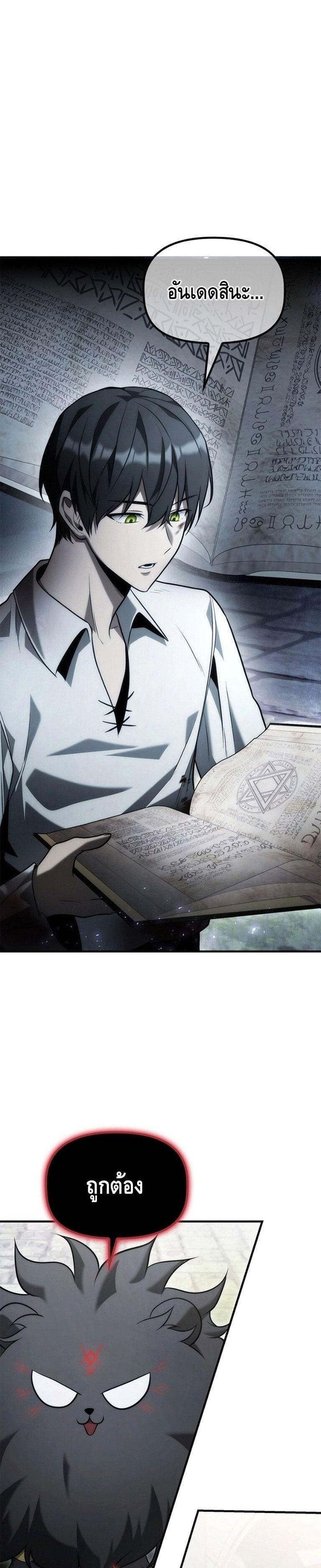 Manga-lc-com อ่านมังงะ อ่านการ์ตูน ออนไลน์ ฟรี The Necromancer Family’s Young Heir ตอนที่ 1 2 3 4 5 6 7 8 9 10 11 12 13 14 ฟรี ไม่มีโฆษณา Manga-lc - อ่าน มังงะ อ่าน การ์ตูน ออนไลน์ อ่านมังงะ ฟรี