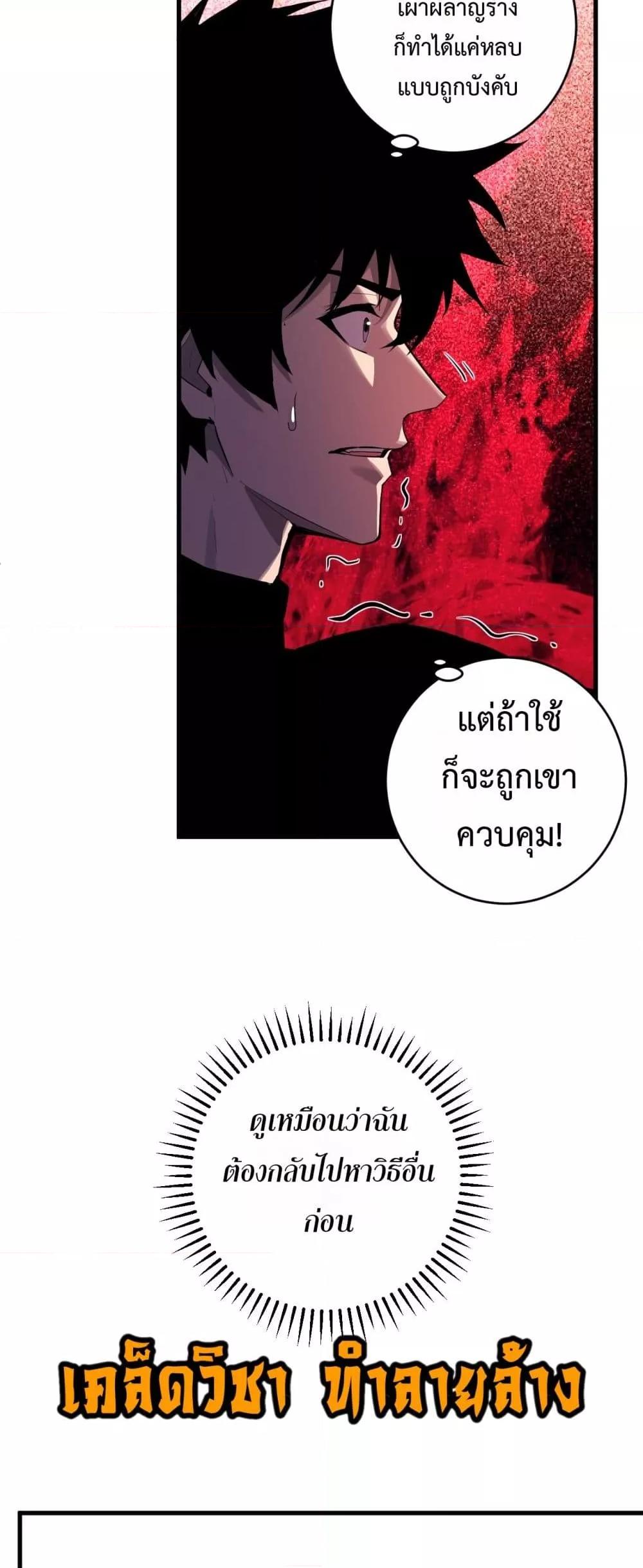 Manga-lc-com อ่านมังงะ อ่านการ์ตูน ออนไลน์ ฟรี Doomsdayforal ตอนที่ 1 2 3 4 5 6 7 8 9 10 11 12 13 14 ฟรี ไม่มีโฆษณา Manga-lc - อ่าน มังงะ อ่าน การ์ตูน ออนไลน์ อ่านมังงะ ฟรี