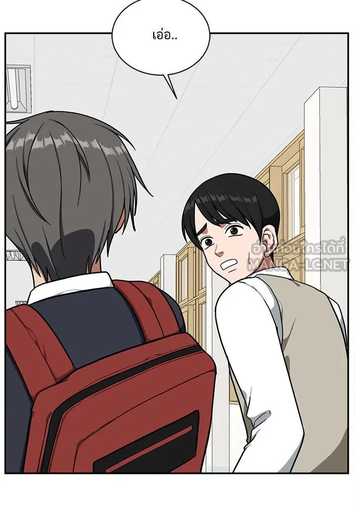 ช่วยเปลี่ยนฉันที ตอนที่ 41. แบซอนจู 7 รูปที่ 138