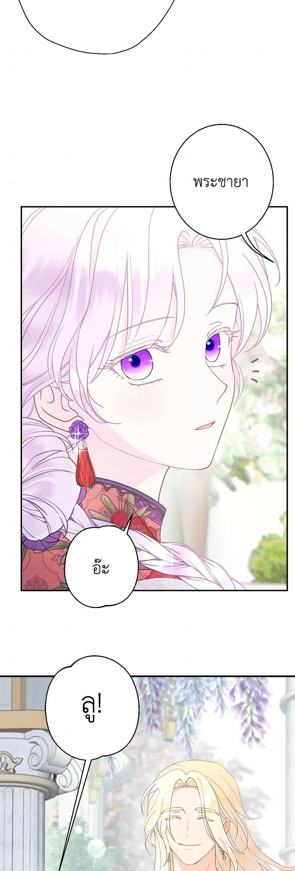 Manga-lc-com อ่านมังงะ อ่านการ์ตูน ออนไลน์ ฟรี Forget My Husband, I’ll Go Make Money ตอนที่ 1 2 3 4 5 6 7 8 9 10 11 12 13 14 ฟรี ไม่มีโฆษณา Manga-lc - อ่าน มังงะ อ่าน การ์ตูน ออนไลน์ อ่านมังงะ ฟรี