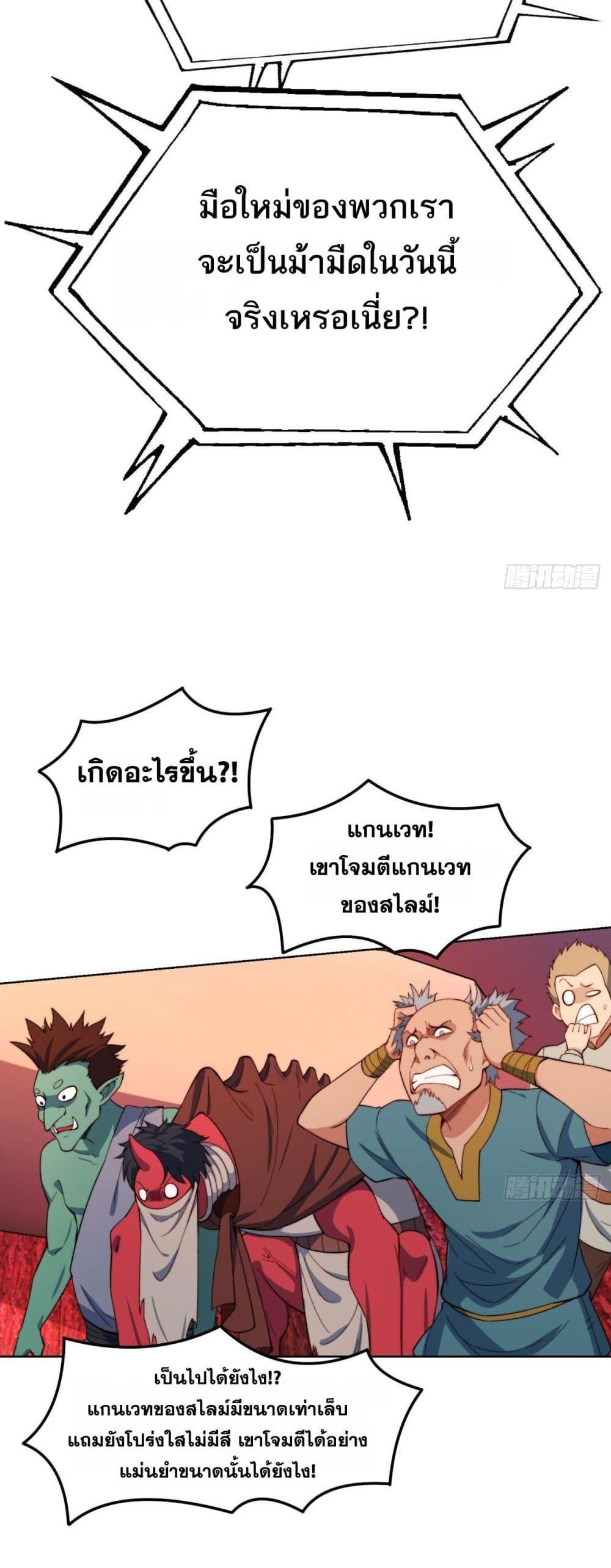 Manga-lc-com อ่านมังงะ อ่านการ์ตูน ออนไลน์ ฟรี The Beta Server For A Thousand Years ตอนที่ 1 2 3 4 5 6 7 8 9 10 11 12 13 14 ฟรี ไม่มีโฆษณา Manga-lc - อ่าน มังงะ อ่าน การ์ตูน ออนไลน์ อ่านมังงะ ฟรี