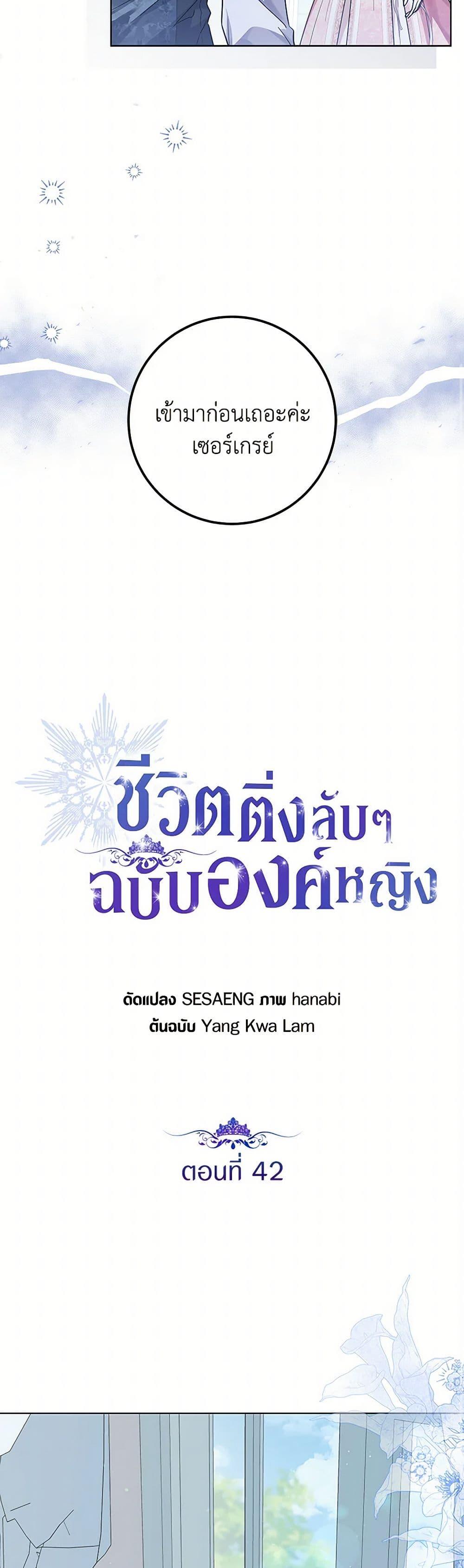 Manga-lc-com อ่านมังงะ อ่านการ์ตูน ออนไลน์ ฟรี The Closet Fan Princess ตอนที่ 1 2 3 4 5 6 7 8 9 10 11 12 13 14 ฟรี ไม่มีโฆษณา Manga-lc - อ่าน มังงะ อ่าน การ์ตูน ออนไลน์ อ่านมังงะ ฟรี
