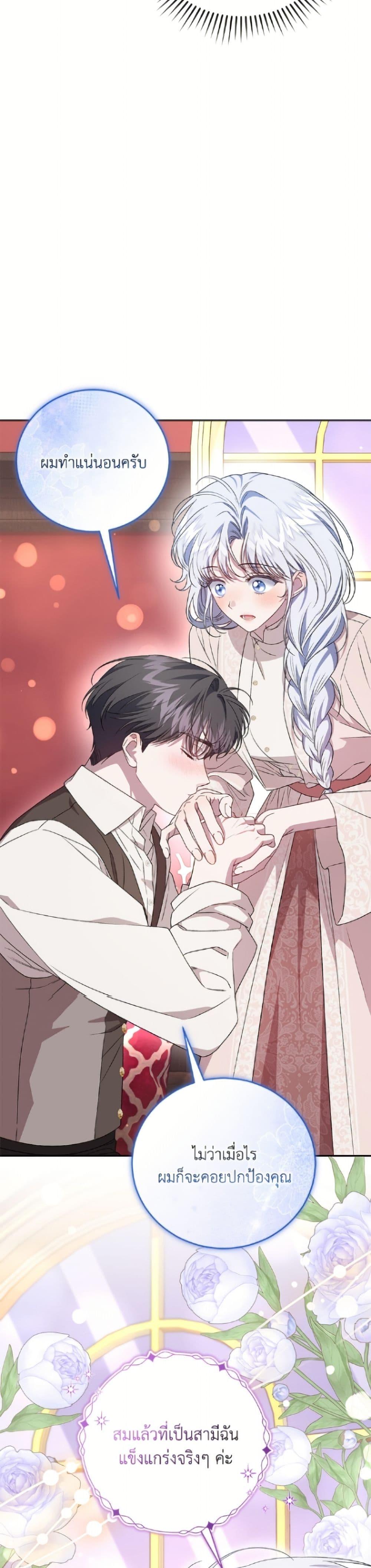 Manga-lc-com อ่านมังงะ อ่านการ์ตูน ออนไลน์ ฟรี I Became the Stepmother of an Irrevocable Dark Family ตอนที่ 1 2 3 4 5 6 7 8 9 10 11 12 13 14 ฟรี ไม่มีโฆษณา Manga-lc - อ่าน มังงะ อ่าน การ์ตูน ออนไลน์ อ่านมังงะ ฟรี