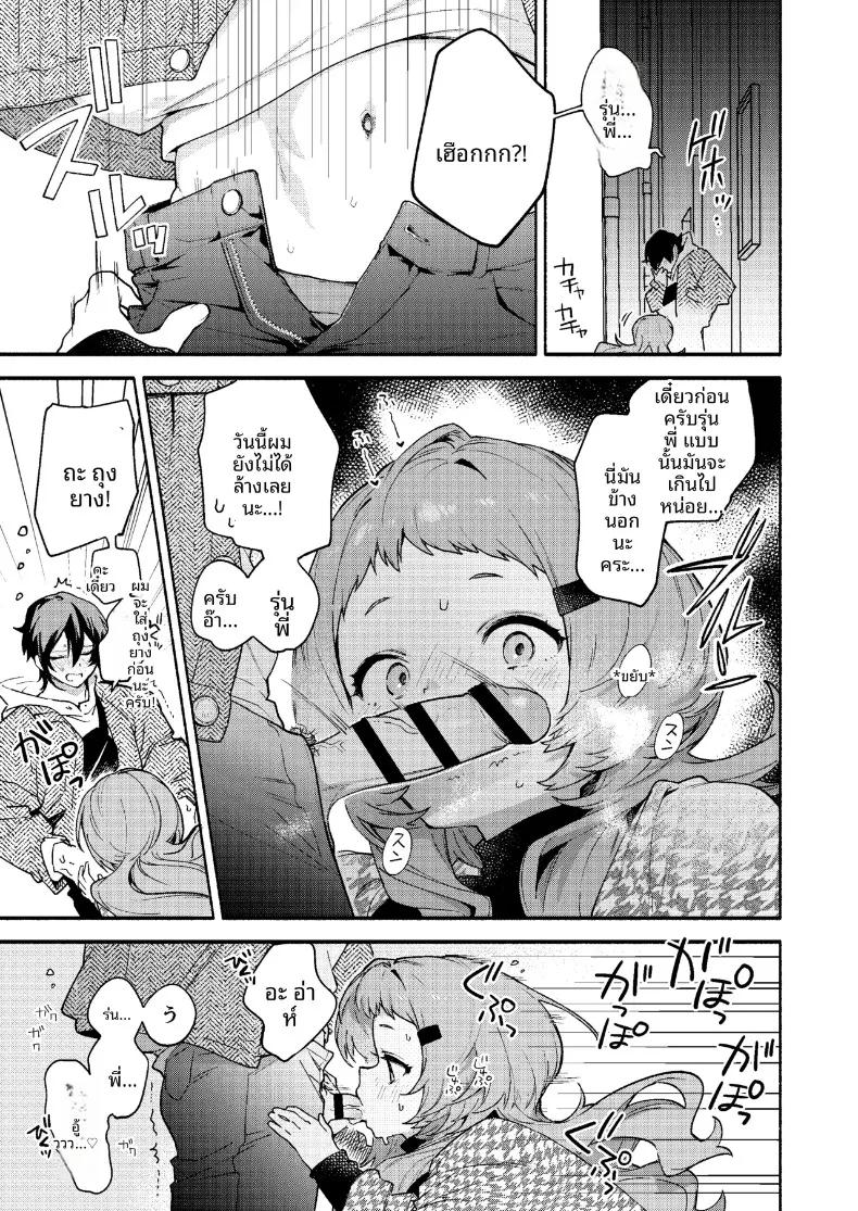 Doujin-Lc- อ่าน โดจิน มังฮวา เกาหลี ญี่ปุ่น จีน แปลไทย ถูกรุ่นพี่มาโกะกินเข้าให้แล้ว (Sakida Saki) ตอนที่ 1 2 3 4 5 6 7 8 9 10 11 12 13 14 ฟรี ไม่มีโฆษณา อ่าน โดจิน Manhwa เกาหลี ญี่ปุ่น จีน เรามีครบ คัดมาให้เน้นๆ โดจิน 18+ รับประกันความฟินโดย  Doujin Lc