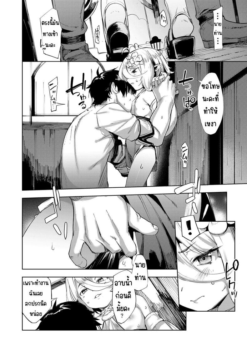 Doujin-Lc- อ่าน โดจิน มังฮวา เกาหลี ญี่ปุ่น จีน แปลไทย ขอโทษค่ะนายท่าน [Mochi-ya (Karoti)] Gomennasai Aruji-sama (Princess Connect! Re Dive) ตอนที่ 1 2 3 4 5 6 7 8 9 10 11 12 13 14 ฟรี ไม่มีโฆษณา อ่าน โดจิน Manhwa เกาหลี ญี่ปุ่น จีน เรามีครบ คัดมาให้เน้นๆ โดจิน 18+ รับประกันความฟินโดย  Doujin Lc