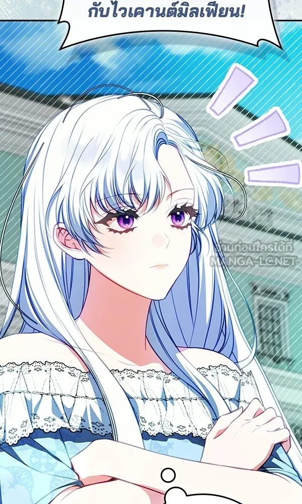 นางเอกนอกบท ตอนที่ 2 รูปที่ 39