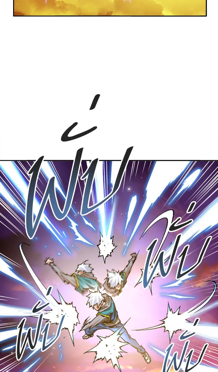 ยอดคนเลเวลทะลุ ตอนที่ 3 กลับบ้าน (3) รูปที่ 86