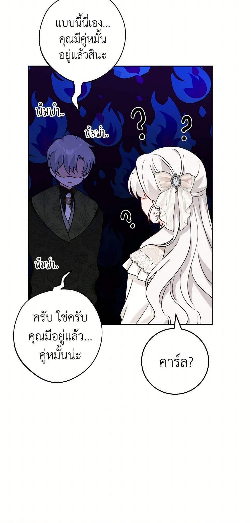 Manga-lc-com อ่านมังงะ อ่านการ์ตูน ออนไลน์ ฟรี The Male Lead is in Charge of the Successor ตอนที่ 1 2 3 4 5 6 7 8 9 10 11 12 13 14 ฟรี ไม่มีโฆษณา Manga-lc - อ่าน มังงะ อ่าน การ์ตูน ออนไลน์ อ่านมังงะ ฟรี
