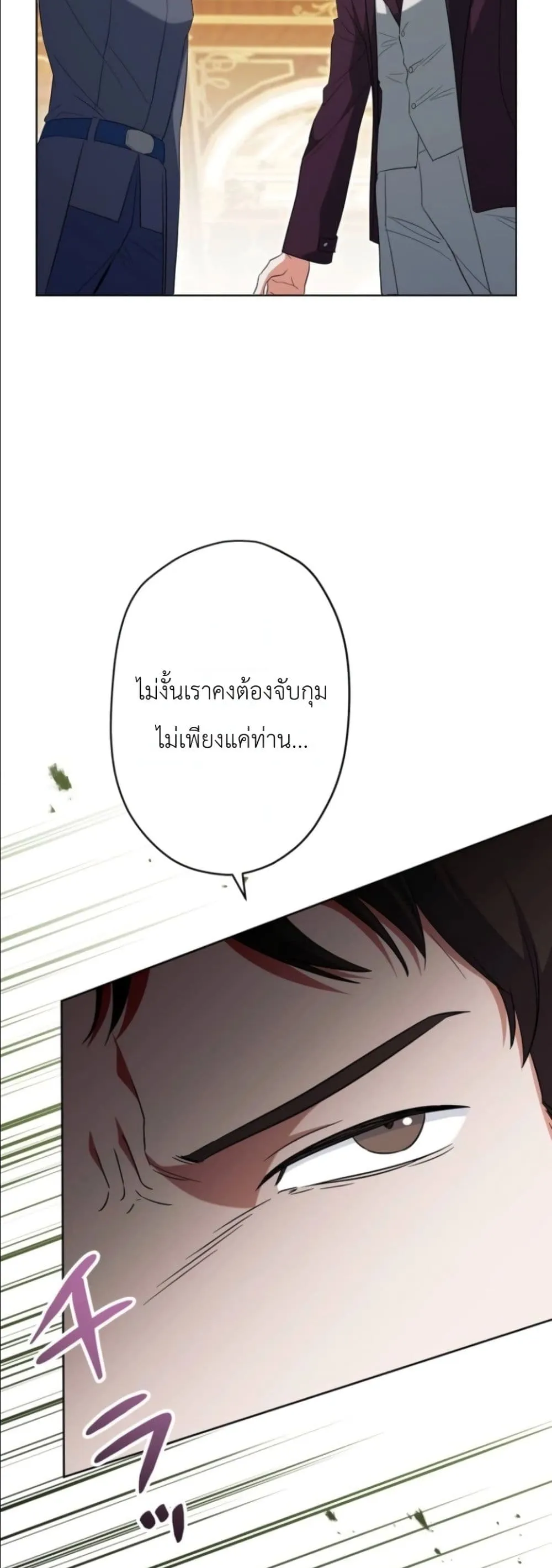 Manga-lc-com อ่านมังงะ อ่านการ์ตูน ออนไลน์ ฟรี I Possessed the Most Terrifying Stepmother in History ตอนที่ 1 2 3 4 5 6 7 8 9 10 11 12 13 14 ฟรี ไม่มีโฆษณา Manga-lc - อ่าน มังงะ อ่าน การ์ตูน ออนไลน์ อ่านมังงะ ฟรี