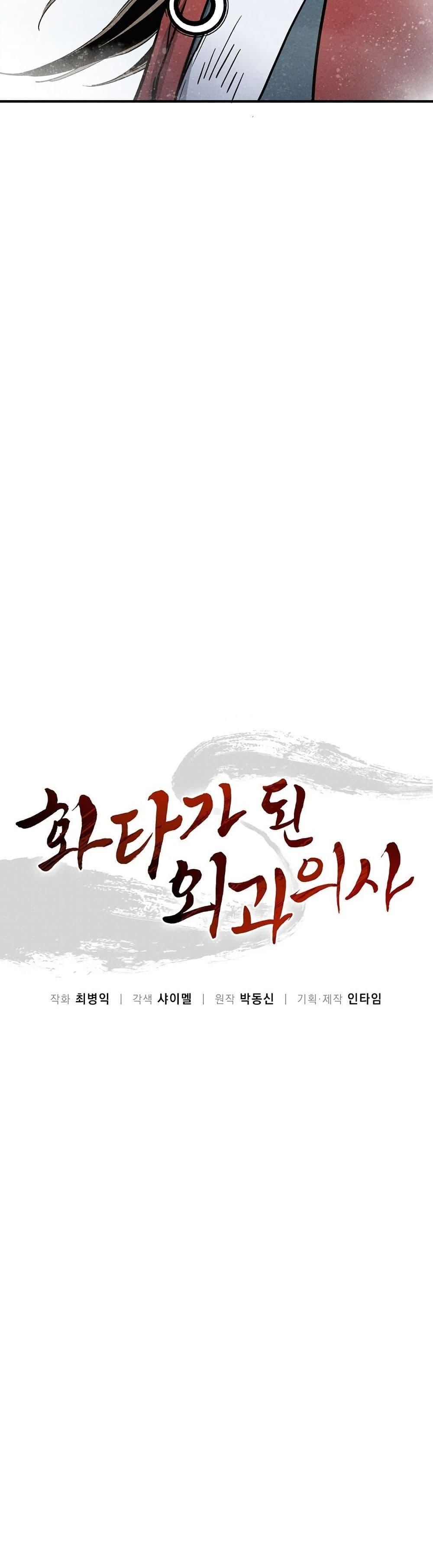 Manga-lc-com อ่านมังงะ อ่านการ์ตูน ออนไลน์ ฟรี I Reincarnated as a Legendary Surgeon ตอนที่ 1 2 3 4 5 6 7 8 9 10 11 12 13 14 ฟรี ไม่มีโฆษณา Manga-lc - อ่าน มังงะ อ่าน การ์ตูน ออนไลน์ อ่านมังงะ ฟรี